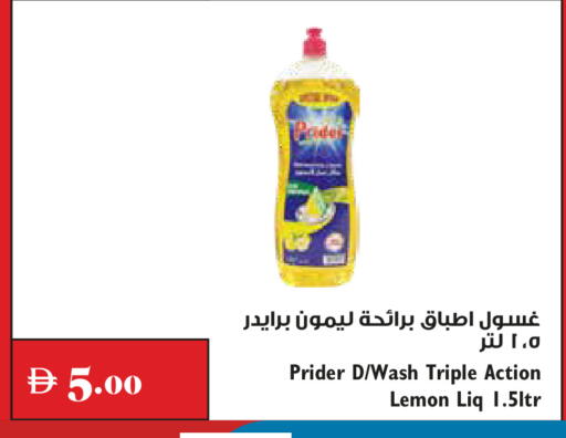 Lemon متوفر لدى تروليز سوبرماركت في الإمارات العربية المتحدة , الامارات - دبي