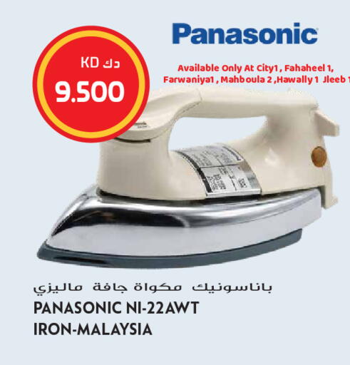 available at Grand Hyper in Kuwait - Kuwait City