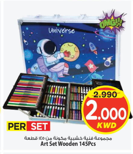 available at Mark & Save in Kuwait - Kuwait City