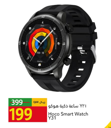 available at جلف فود سنتر in قطر - الريان