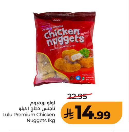 available at LULU Hypermarket in KSA, Saudi Arabia, Saudi - Unayzah