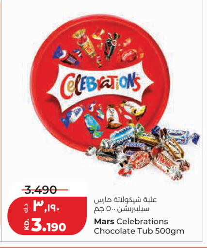 available at Lulu Hypermarket  in Kuwait - Kuwait City