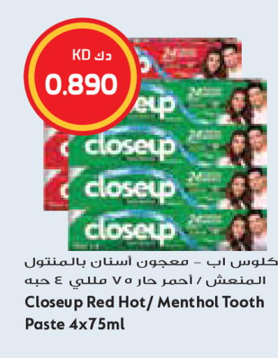available at Grand Costo in Kuwait - Kuwait City