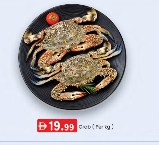 available at K.M Hypermarket in UAE - Sharjah / Ajman
