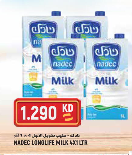 available at Sabsah Hypermarket in Kuwait - Kuwait City