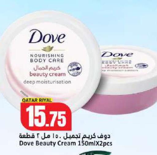 available at Dana Hypermarket in Qatar - Umm Salal