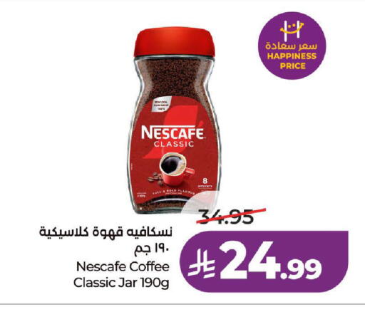 available at LULU Hypermarket in KSA, Saudi Arabia, Saudi - Ta'if