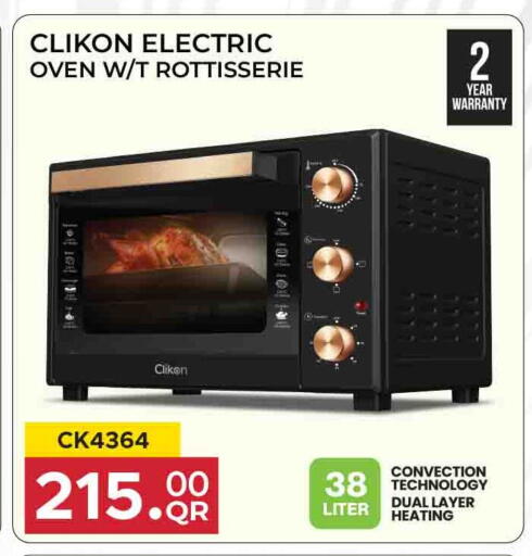 available at Marza Hypermarket in Qatar - Umm Salal