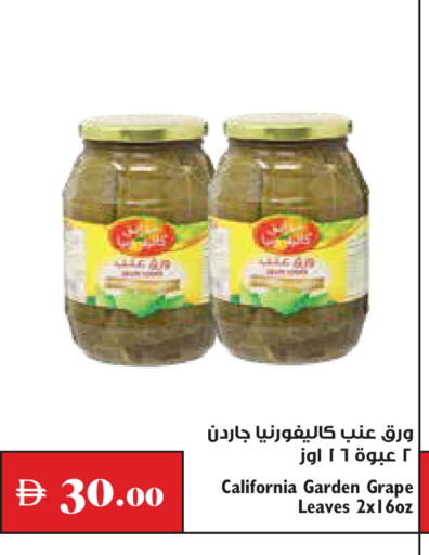 متوفر لدى تروليز سوبرماركت في الإمارات العربية المتحدة , الامارات - دبي