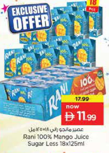 Mango available at نستو هايبرماركت in الإمارات العربية المتحدة , الامارات - دبي