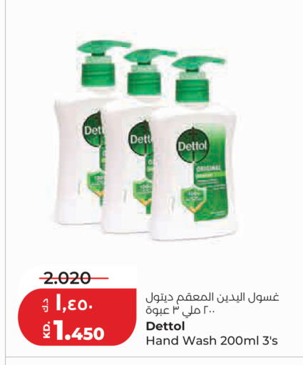 available at لولو هايبر ماركت in الكويت - مدينة الكويت