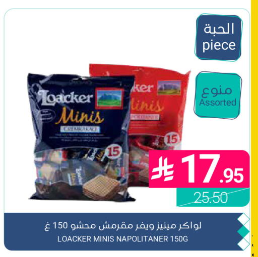 available at اسواق المنتزه in مملكة العربية السعودية, السعودية, سعودية - القطيف‎