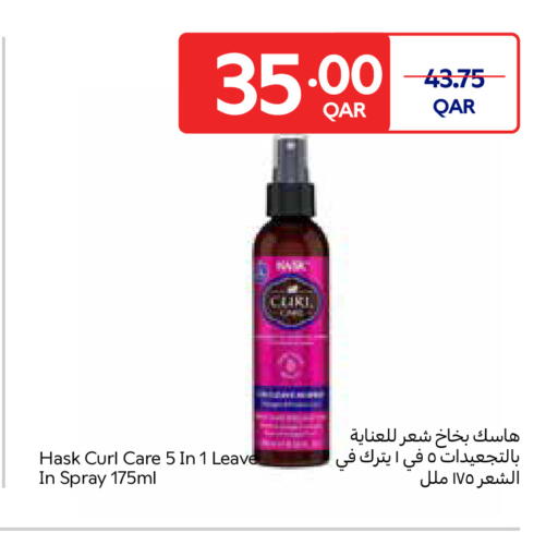 available at Carrefour in Qatar - Al Wakra