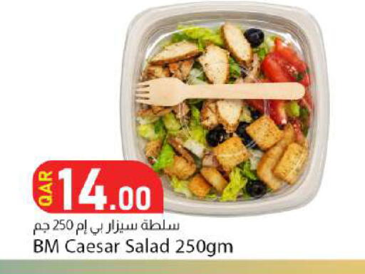 available at Dana Market in Qatar - Al Rayyan