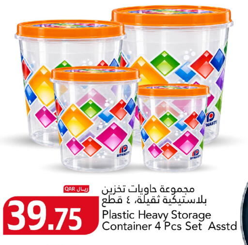 available at جلف فود سنتر in قطر - الريان