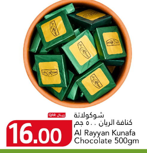 available at جلف فود سنتر in قطر - أم صلال