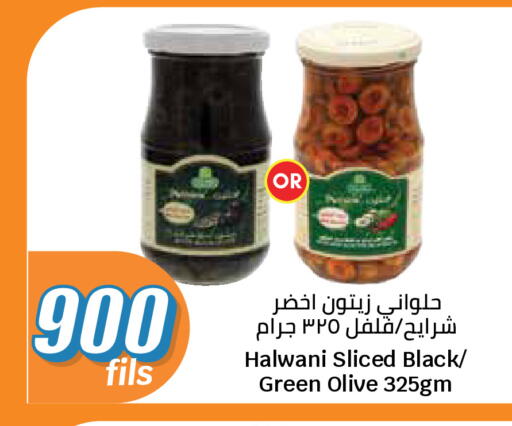 available at سيتي هايبرماركت in الكويت - مدينة الكويت