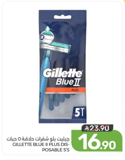 available at  مـزايــا in مملكة العربية السعودية, السعودية, سعودية - القطيف‎
