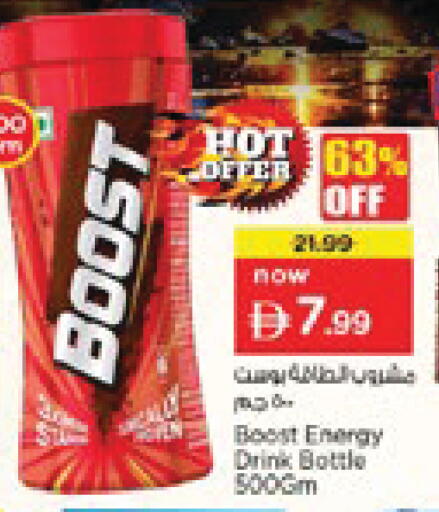 available at Nesto Hypermarket in UAE - Ras al Khaimah