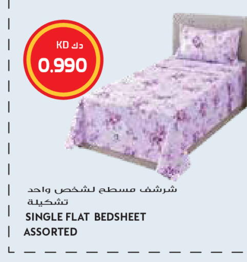 available at Grand Costo in Kuwait - Kuwait City