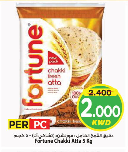 available at Mark & Save in Kuwait - Kuwait City
