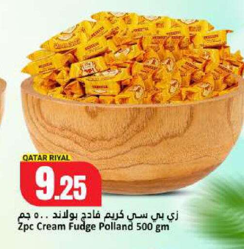available at Dana Hypermarket in Qatar - Umm Salal