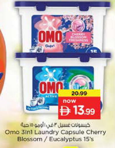 Cherry متوفر لدى نستو هايبرماركت في الإمارات العربية المتحدة , الامارات - دبي