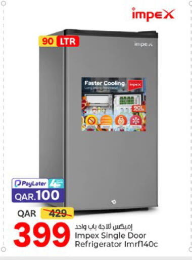 available at باريس هايبرماركت in قطر - الخور