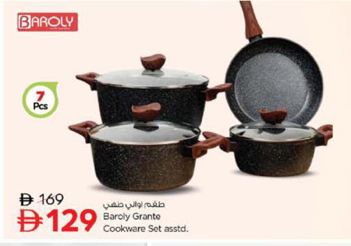 available at نستو هايبرماركت in الإمارات العربية المتحدة , الامارات - أم القيوين‎