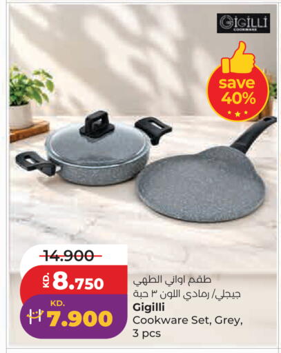 available at Lulu Hypermarket  in Kuwait - Kuwait City