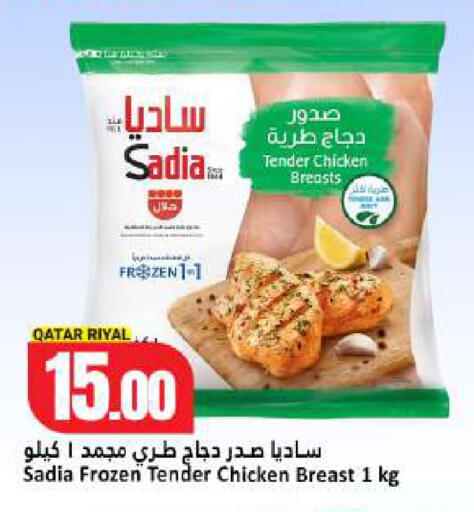 available at Dana Hypermarket in Qatar - Umm Salal