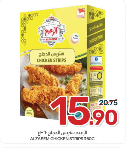 available at  مـزايــا in مملكة العربية السعودية, السعودية, سعودية - القطيف‎