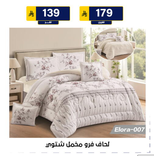 متوفر لدى الحسين توب أب في مملكة العربية السعودية, السعودية, سعودية - الرياض