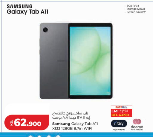 available at Lulu Hypermarket  in Kuwait - Kuwait City