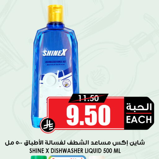 available at أسواق النخبة in مملكة العربية السعودية, السعودية, سعودية - القطيف‎