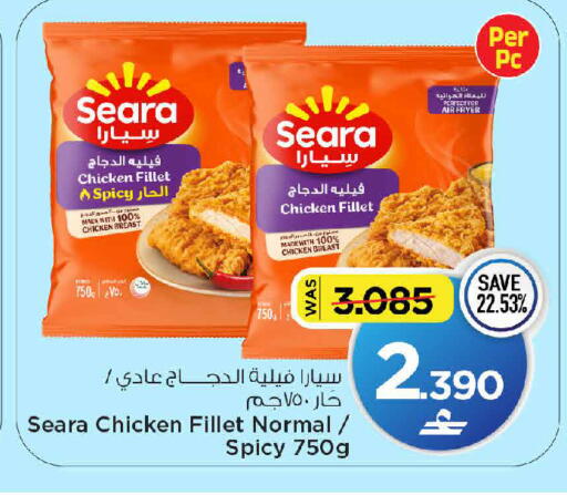available at MARK & SAVE in Oman - Muscat