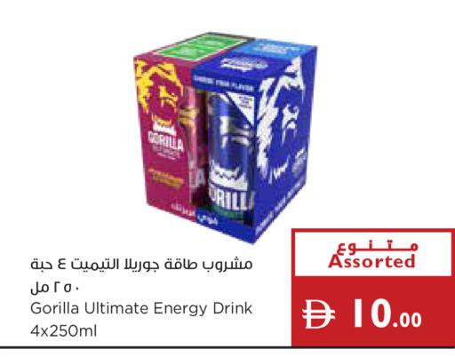 available at Istanbul Supermarket in UAE - Ras al Khaimah