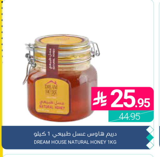 available at اسواق المنتزه in مملكة العربية السعودية, السعودية, سعودية - القطيف‎