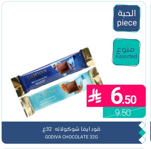 available at اسواق المنتزه in مملكة العربية السعودية, السعودية, سعودية - القطيف‎