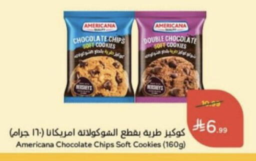 available at هايبر بنده in مملكة العربية السعودية, السعودية, سعودية - عنيزة