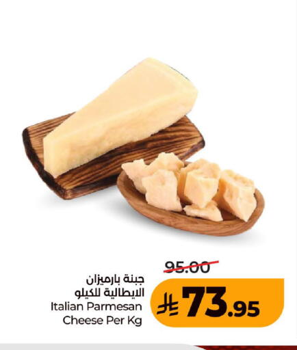 متوفر لدى لولو هايبرماركت في مملكة العربية السعودية, السعودية, سعودية - المدينة المنورة