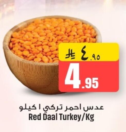 available at We One Shopping Center in KSA, Saudi Arabia, Saudi - Qatif