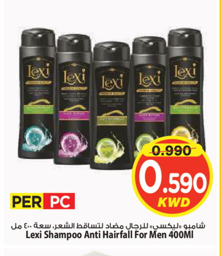 available at Mark & Save in Kuwait - Kuwait City