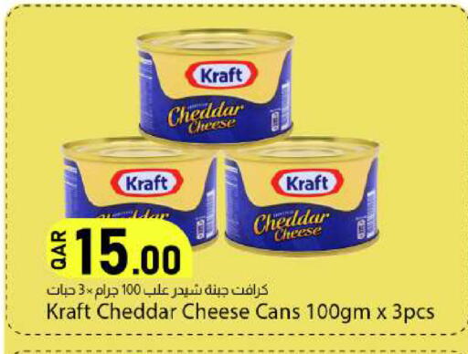 available at دانا ماركت in قطر - الريان