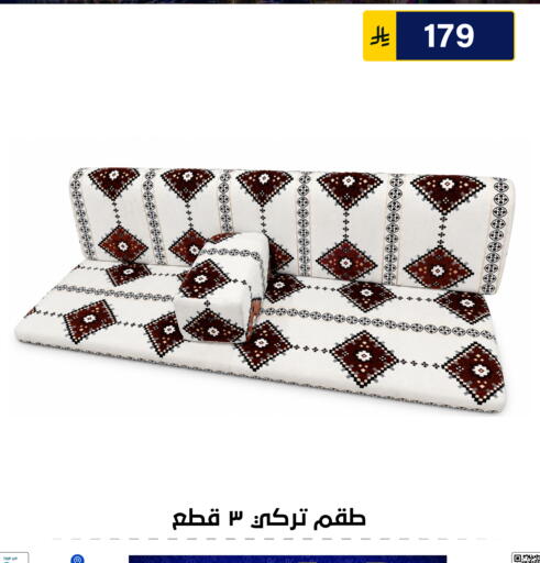 available at Al Hussain Top Up in KSA, Saudi Arabia, Saudi - Riyadh