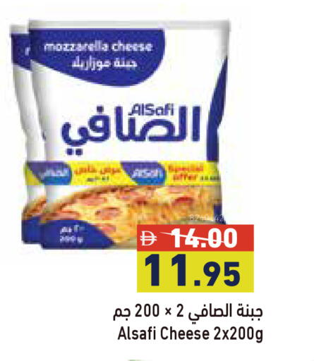 available at أسواق رامز in الإمارات العربية المتحدة , الامارات - أبو ظبي