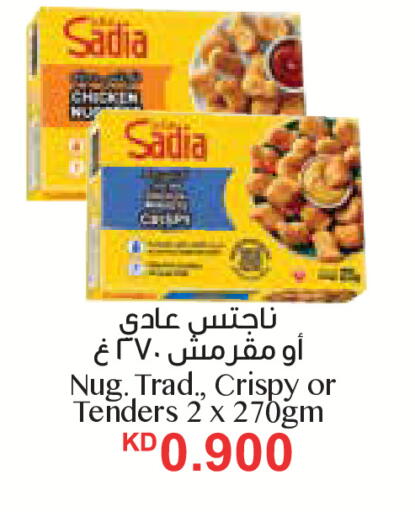 available at City Hypermarket in Kuwait - Kuwait City