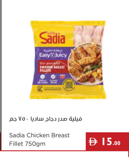 available at Istanbul Supermarket in UAE - Ras al Khaimah