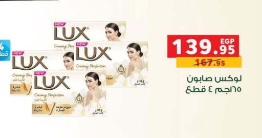 available at Panda  in Egypt - Cairo