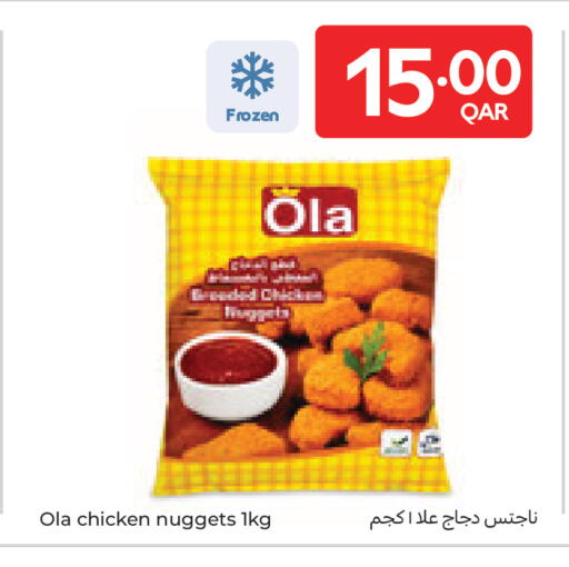 available at Carrefour in Qatar - Al Wakra